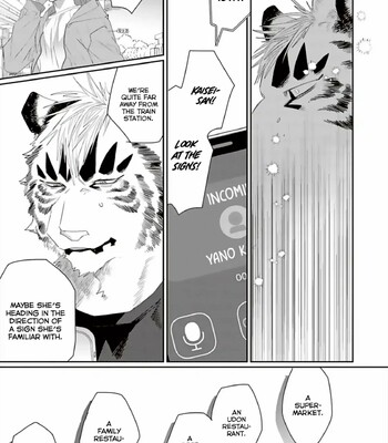 Torano Tantei Jimusho e Youkoso 390
