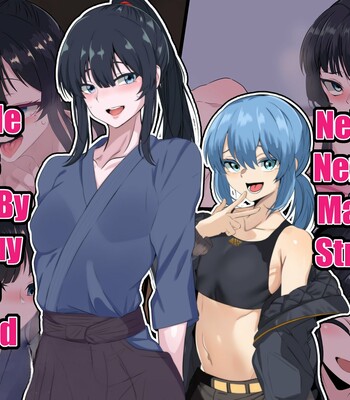 Boku o Tsuyoku Shite Kureta Kinjo no Onii-san ga Boku o Ijimeru Aitsu ni Netorareru made | The Neighbor Next Door Made Me Stronger Until He Was Taken By The Guy Who Bullied Me
