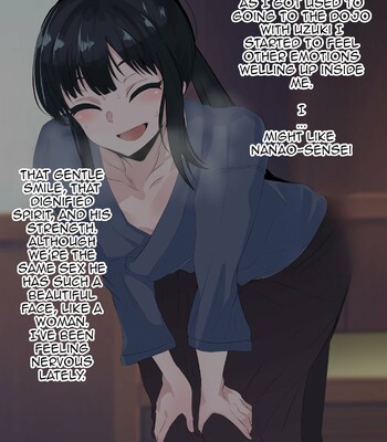 Boku o Tsuyoku Shite Kureta Kinjo no Onii-san ga Boku o Ijimeru Aitsu ni Netorareru made | The Neighbor Next Door Made Me Stronger Until He Was Taken By The Guy Who Bullied Me 018