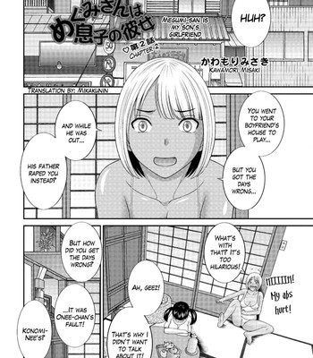 Megumi-san wa Musuko no Kanojo Ch.1-11 022