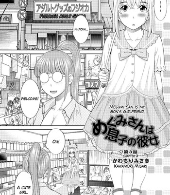 Megumi-san wa Musuko no Kanojo Ch.1-11 039