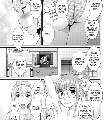 Megumi-san wa Musuko no Kanojo Ch.1-11 055
