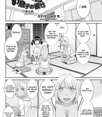 Megumi-san wa Musuko no Kanojo Ch.1-11 058