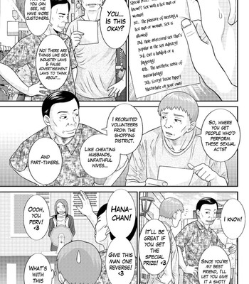 Megumi-san wa Musuko no Kanojo Ch.1-11 117