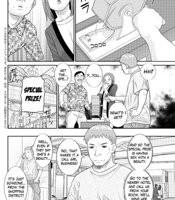 Megumi-san wa Musuko no Kanojo Ch.1-11 118