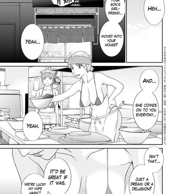 Megumi-san wa Musuko no Kanojo Ch.1-11 189