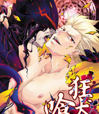 Kyoukenkuu (fate/zero)