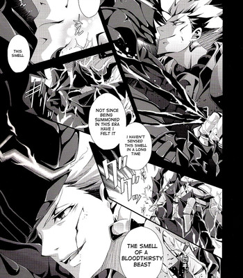 Kyoukenkuu (fate/zero) 008