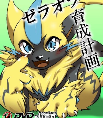 Neko no Kimochiii (C95) 009