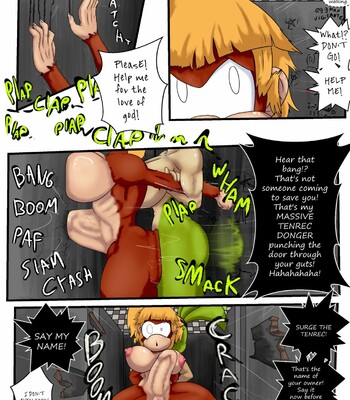 A Surge of Lust 009