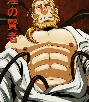 Midara no kenja | the perverted sage