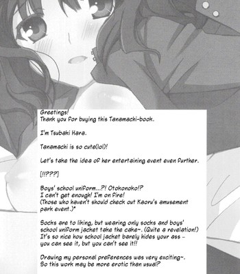 Tanamachi 004