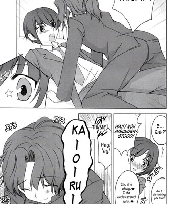 Tanamachi 007