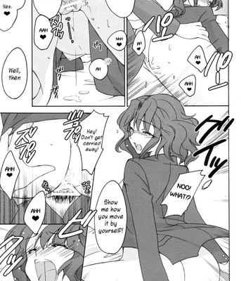Tanamachi 013