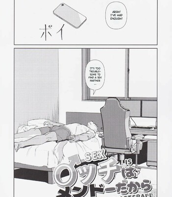 S*x is troublesome after all 005