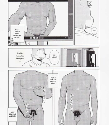 S*x is troublesome after all 011