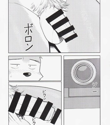 S*x is troublesome after all 013