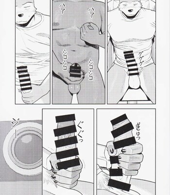 S*x is troublesome after all 014