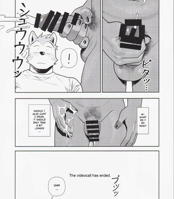 S*x is troublesome after all 016
