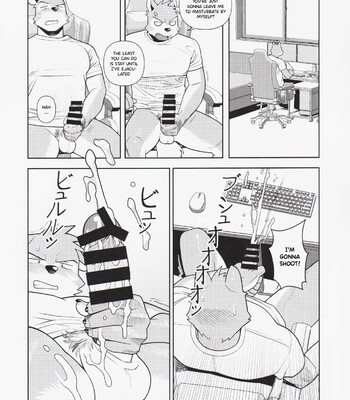 S*x is troublesome after all 017