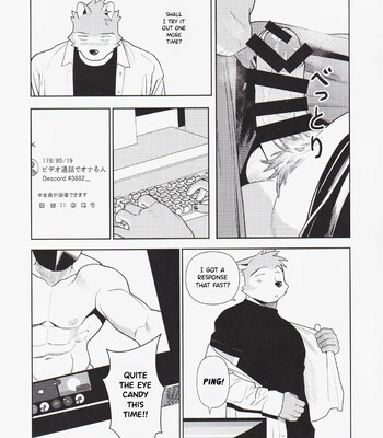 S*x is troublesome after all 021