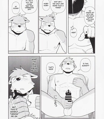 S*x is troublesome after all 023