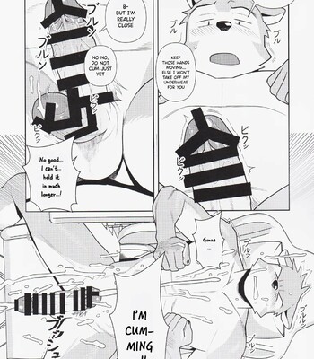S*x is troublesome after all 025