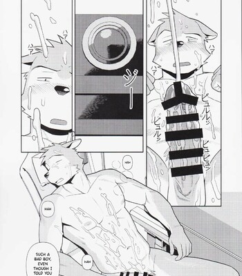 S*x is troublesome after all 026