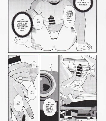 S*x is troublesome after all 029