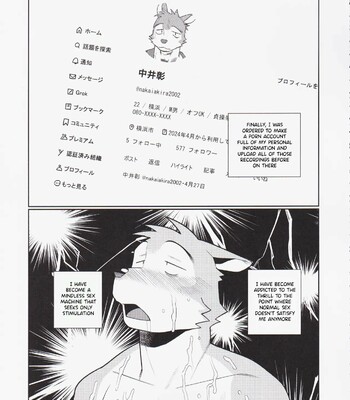 S*x is troublesome after all 035