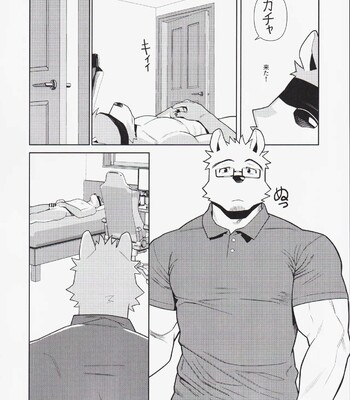 S*x is troublesome after all 038