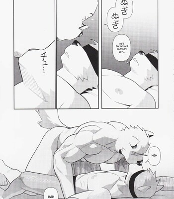 S*x is troublesome after all 039