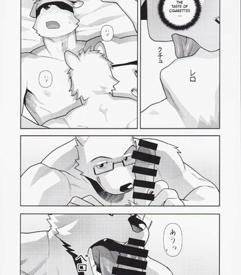 S*x is troublesome after all 040