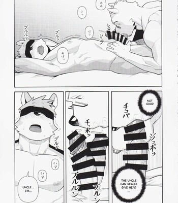 S*x is troublesome after all 041