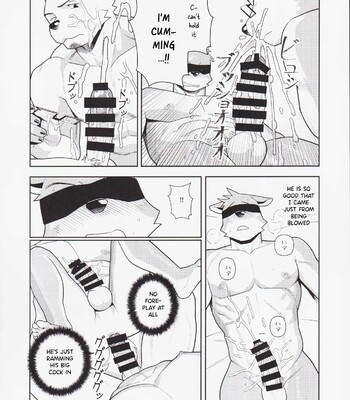 S*x is troublesome after all 042
