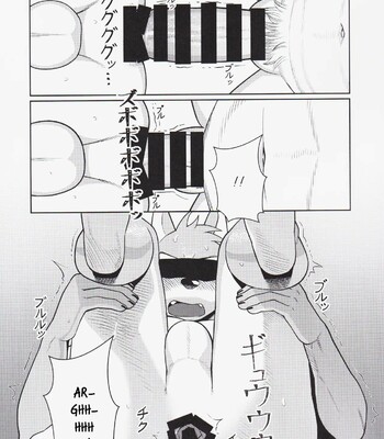 S*x is troublesome after all 043
