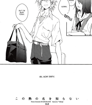 Kono netsu no na wo shiranai 005