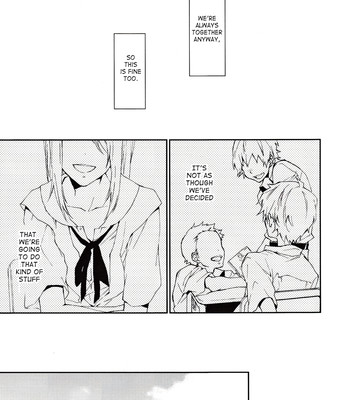 Kono netsu no na wo shiranai 012