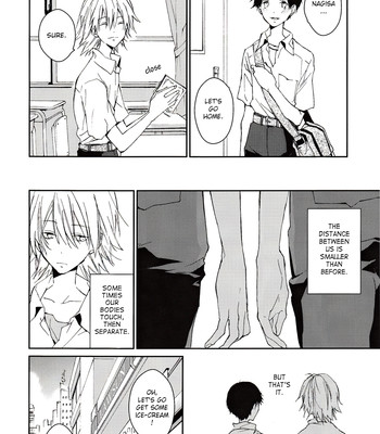 Kono netsu no na wo shiranai 013