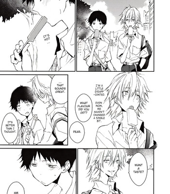Kono netsu no na wo shiranai 014