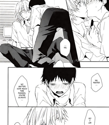 Kono netsu no na wo shiranai 017