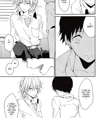 Kono netsu no na wo shiranai 018
