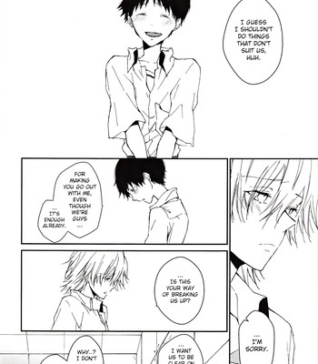 Kono netsu no na wo shiranai 019
