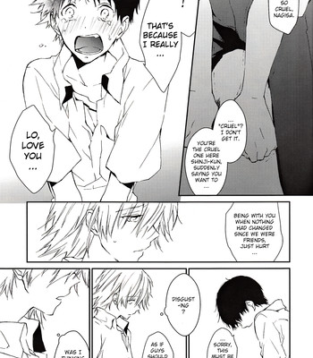 Kono netsu no na wo shiranai 020