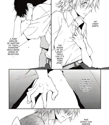 Kono netsu no na wo shiranai 022