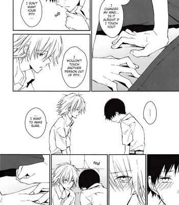 Kono netsu no na wo shiranai 023