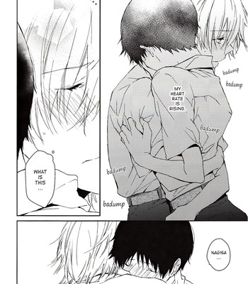 Kono netsu no na wo shiranai 025
