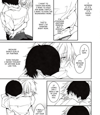 Kono netsu no na wo shiranai 026