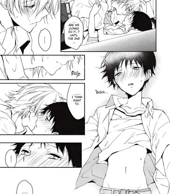 Kono netsu no na wo shiranai 028
