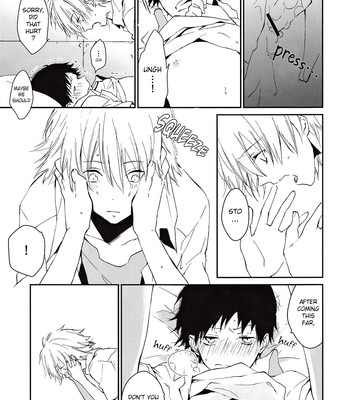 Kono netsu no na wo shiranai 030